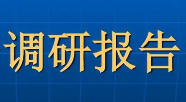 河南新乡军分区领导调研军民融合军地协作工作