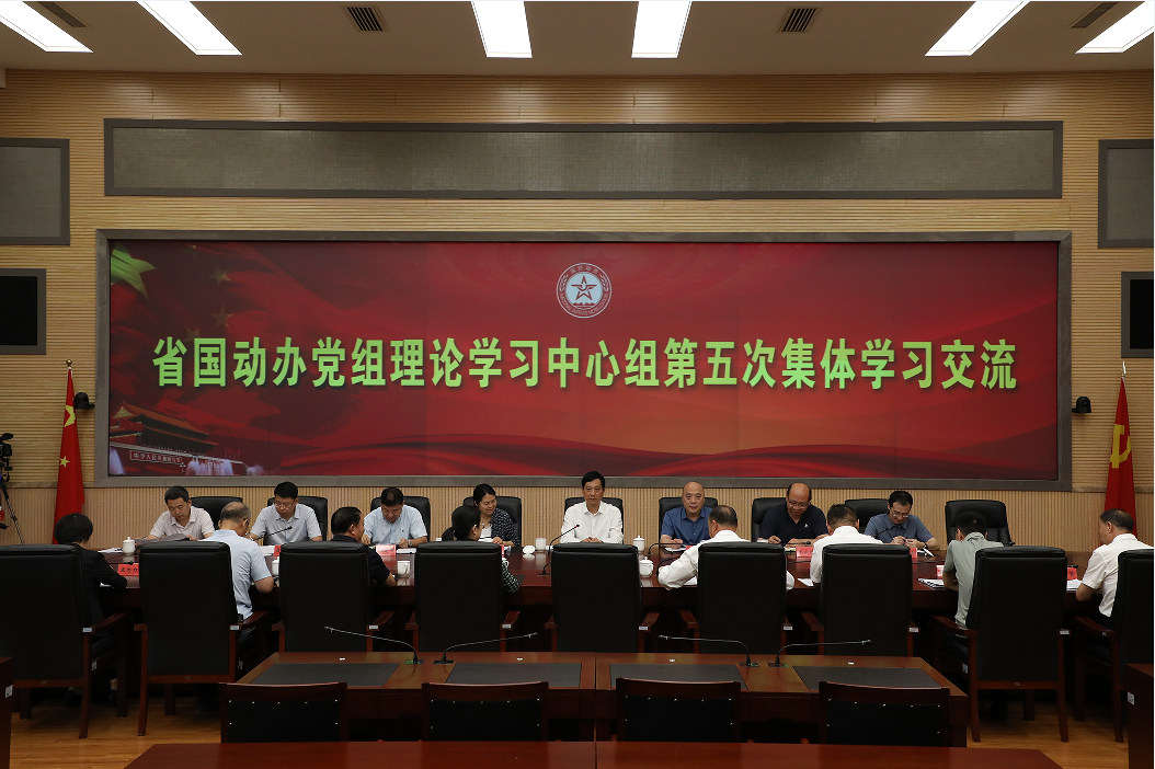 国动办.png